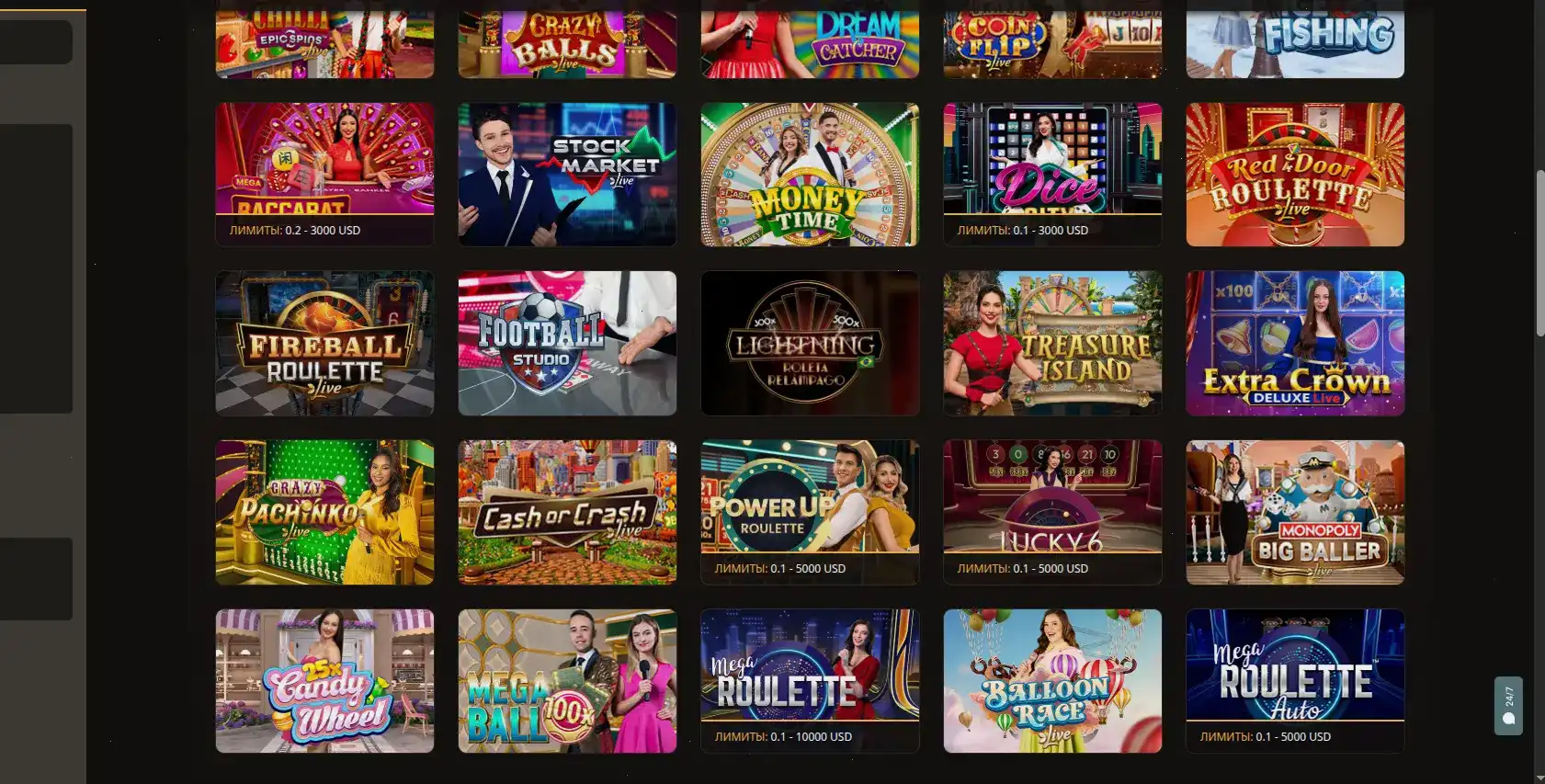 Регистрация в QQBET казино